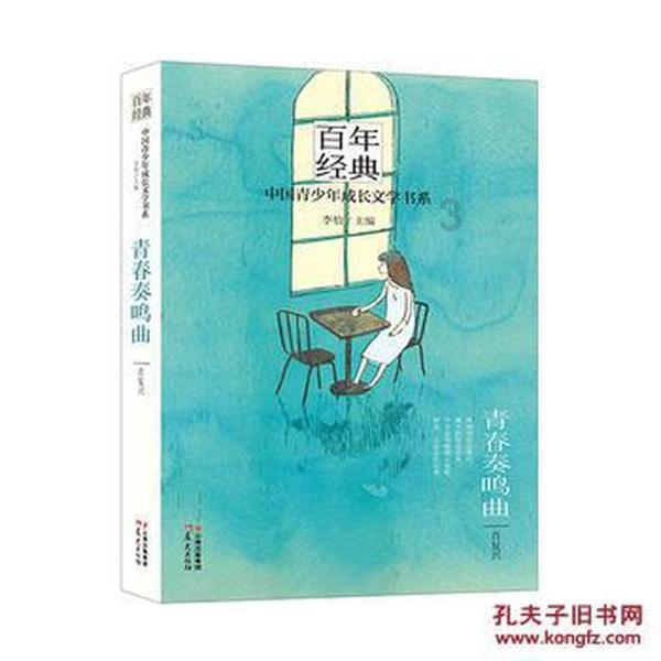废品机械师